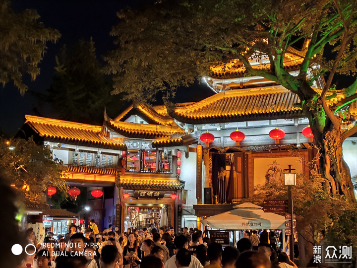 串串香